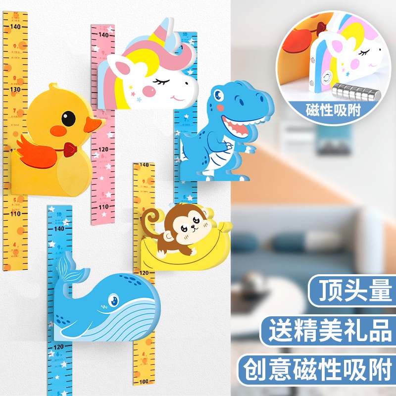 SG.ddunny] Cute animal growth chart height measurement wall sticker for ...