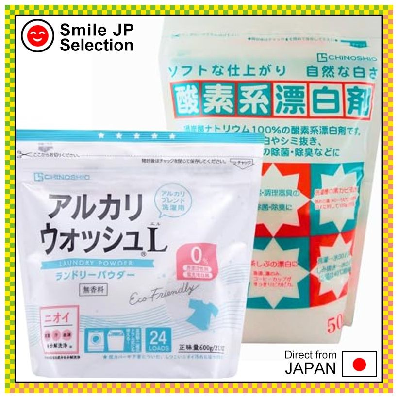 Chino Shio Alkali Wash Laundry Powder Unscented 600g / Oxygen-Based ...