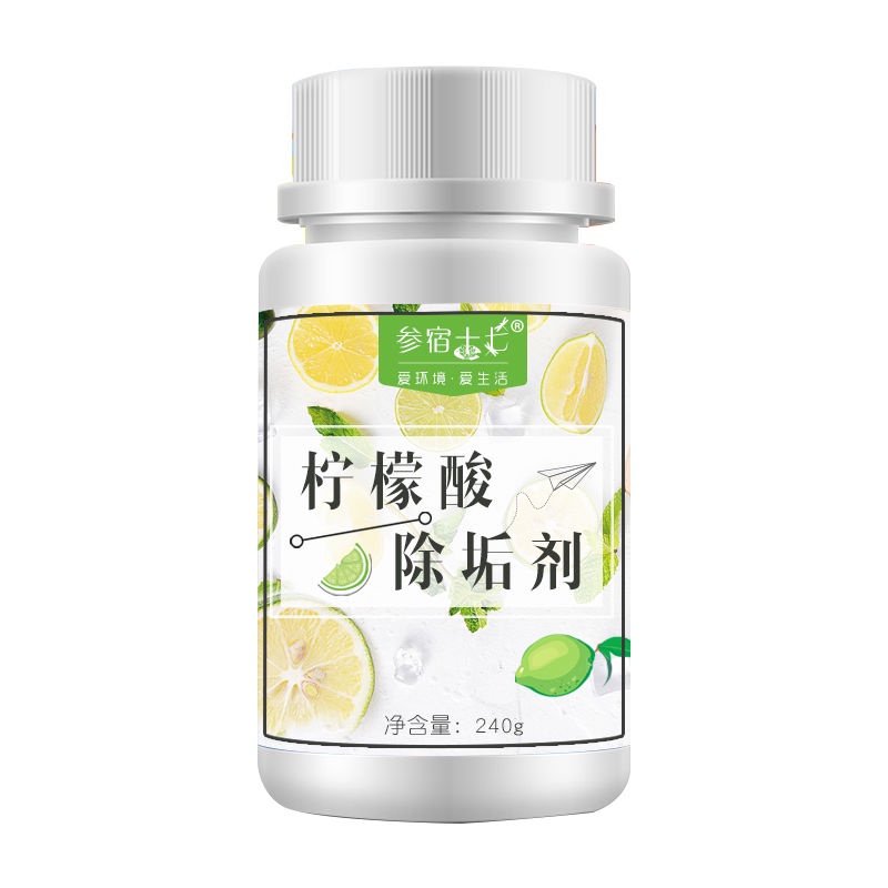 Citric Acid Descaling Agent Descaling Scale Remover Hot Water Bottle