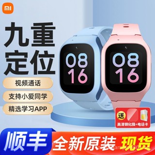 Mi bunny hotsell phone watch