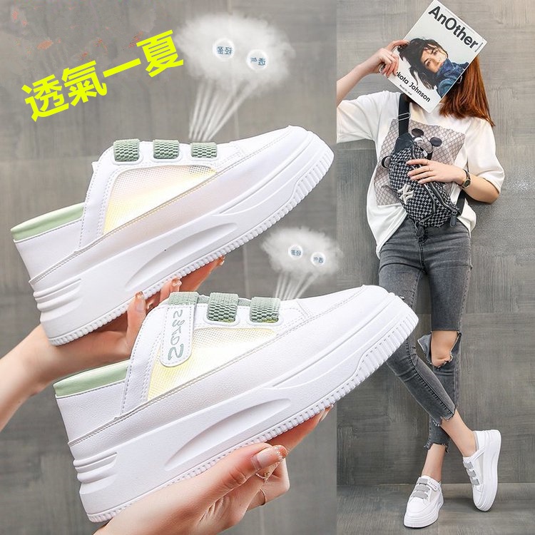 White on sale shoes shopee