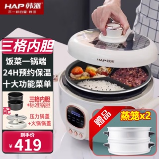 Small Rice Cooker 1 Person - Best Price in Singapore - Jan 2024