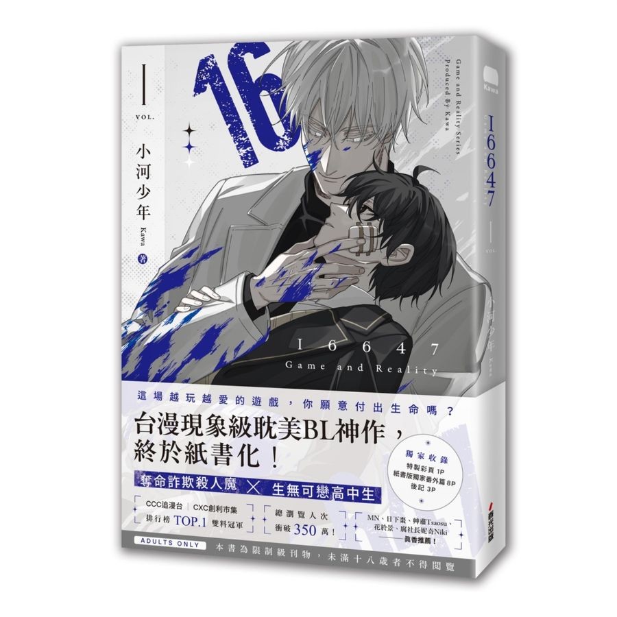 BL★60冊 sg-11134201-7rbm1-m623mtwu1v2v03