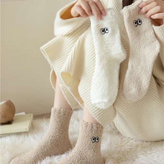 fuzzy socks - Prices and Deals - Mar 2024