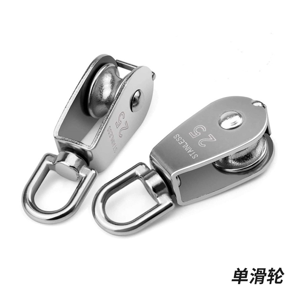 High Quality Stainless Steel Pulley Single/Double Pulley Driving Pulley