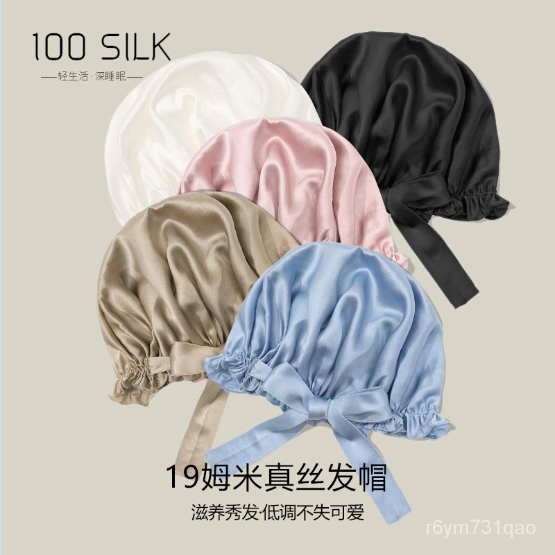 C 19MMI Silk Shower Cap Elastic Adjustable Strap100Mulberry Silk
