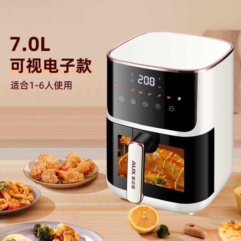 Air fryer outlet shopee