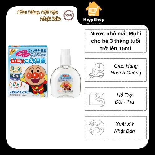 Muhi Baby Eye Drops Support Eye Itching & Eye Pain Relief [15ml Bottle