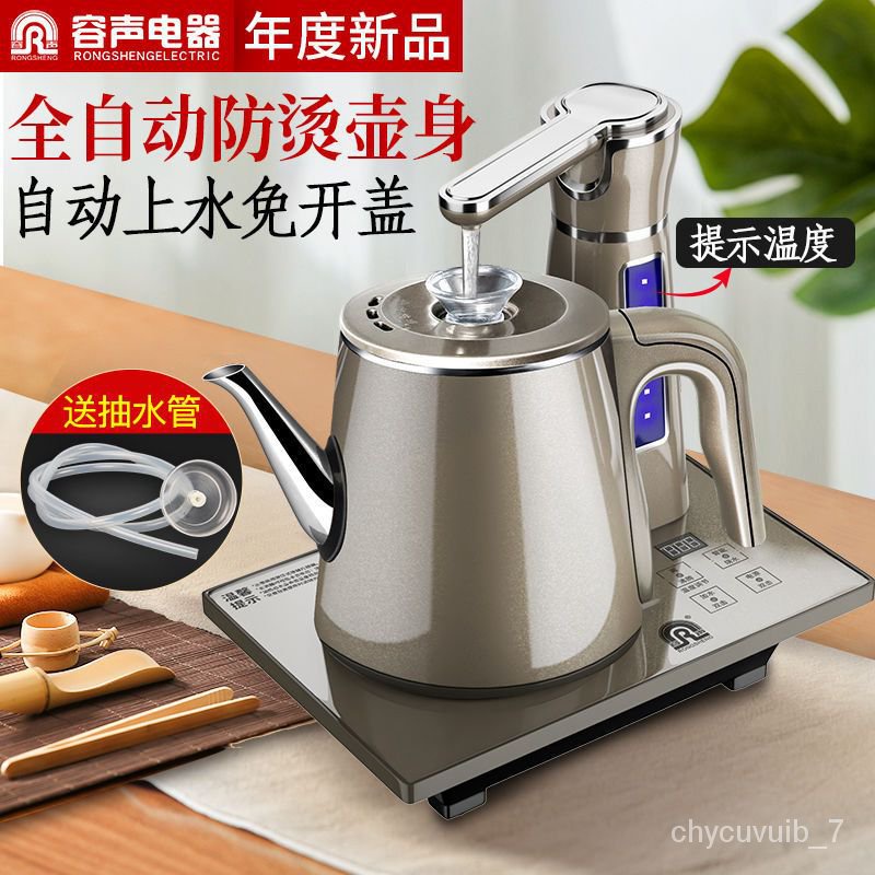 Electric Coffee Kettle Gooseneck Slender Smart 800ml 1000w Flash Heat Temperature  Control Hand Kett