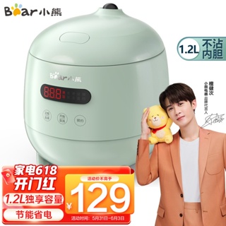 Smart Rice Cooker 1.2L Small 2-person Mini Rice Cooker with Intelligent  Appointment Function DFB-B12L5 Ideal for Home Use