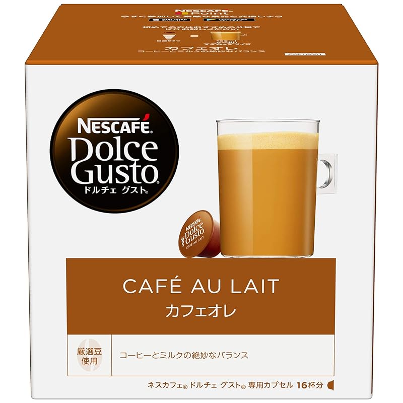 Cafe au 2025 lait dolce gusto