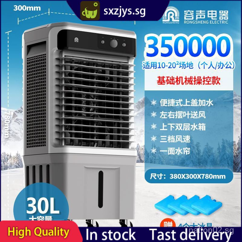 Coolaris portable hot sale air cooler