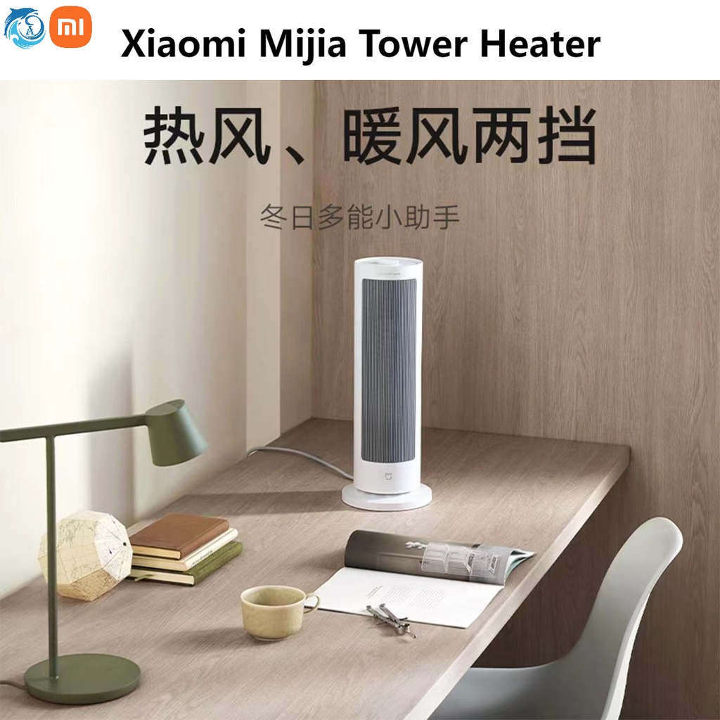 xiaomi heater - Cooling u0026 Heating Prices and Deals - Home Appliances Oct  2023 | Shopee Singapore