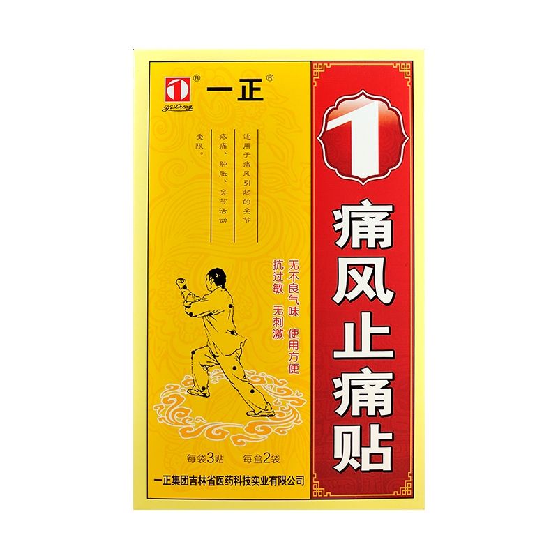 Yizheng Gout Pain Patch Patch 6 patches/box is su Yizheng Pain Wind