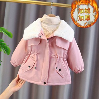 Children's hot sale outerwear sale