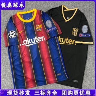 2020-21 Barcelona Home CL Shirt Messi #10 - NEW