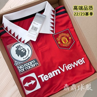 Buy Wholesale China Customized 2021/22 Away Manchester United