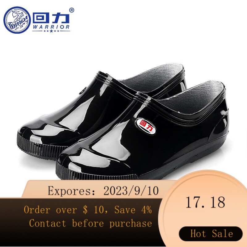 Warrior Rain Boots Men and Women Couple s Low Top Rain Boots