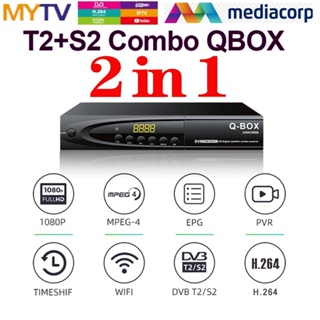 Tdt H. 264 Free WiFi IP TV Receiver STB TV Box HD Receiver DVB-T2 Set- Top  Box DVB T2 Small TV Box - China Tdt DVB-T2, DVB-T2 TV Receiver