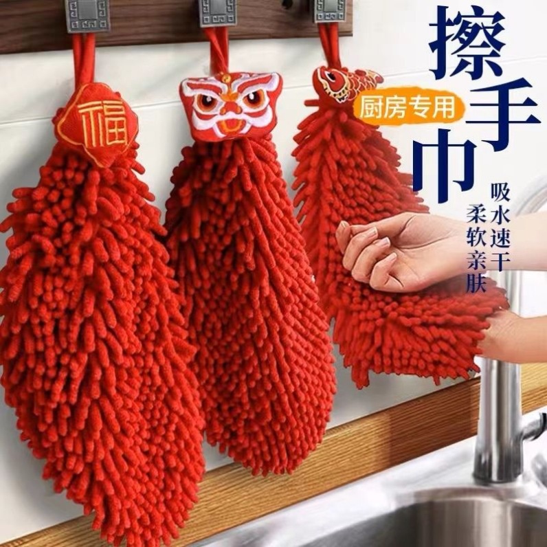 2024 New Year Koi Chenille Hand Towel Kitchen Towel Creative Towel