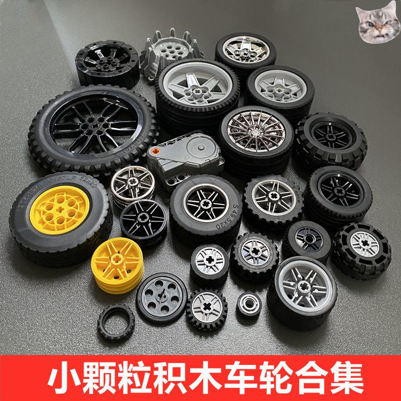 Lego car hot sale wheels