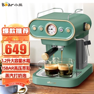 Coffee Maker Portable Espresso Machine Tritan Water Tank Mini Electric Drip Outdoor  Coffee Pot 