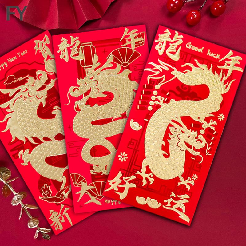 Red Packet 2024 6PCS 2024 Year Of The Dragon Red Envelope New Year Red   Sg 11134201 7rbm4 Llx0ioflxz5l68