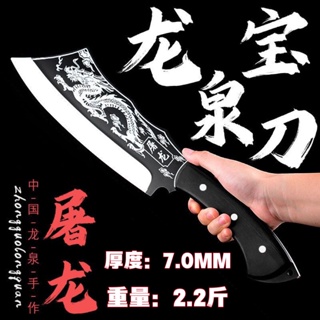 Chinese Traditional Hand-forged Kitchen Knife Chopper for Bones