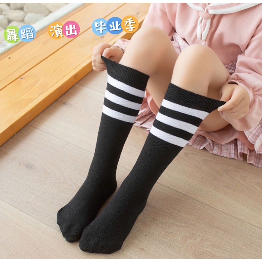 Shop Men Women Sports Knee High Socks Striped Tube Football Soccer Socks- White Black Stripes - Dick Smith