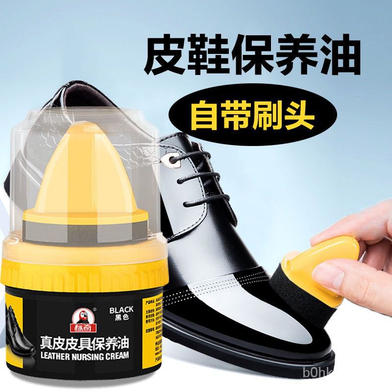 ⛄️ZZSHOE POLISH Leather Shoe Polish Black Colorless Fantastic Shoes ...