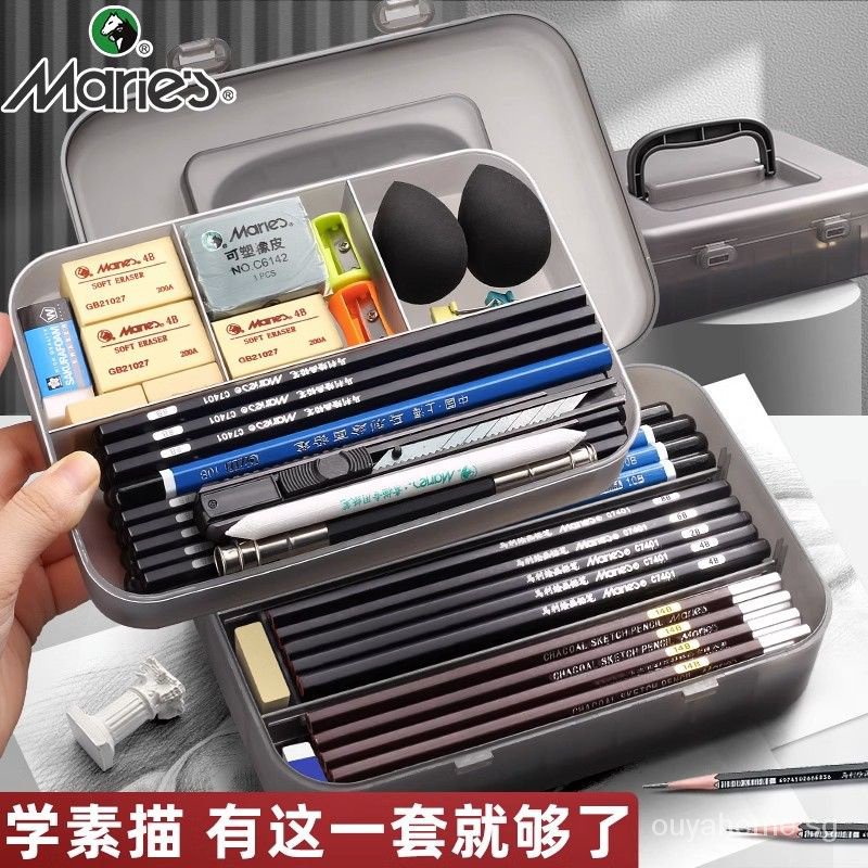Marley sketch tool set pencil sketch art student special drawing