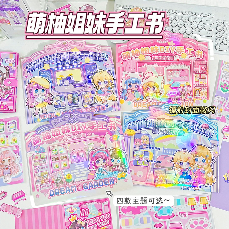 Cute Grapefruit Sister DIY Toy Handmade paper doll house book paper