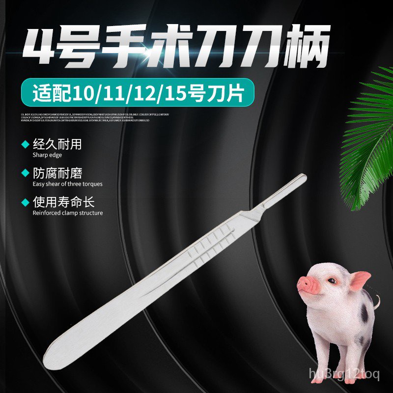 11💕 Yingxiamei Outer Pig Castration Knife Pig Veterinary Castration