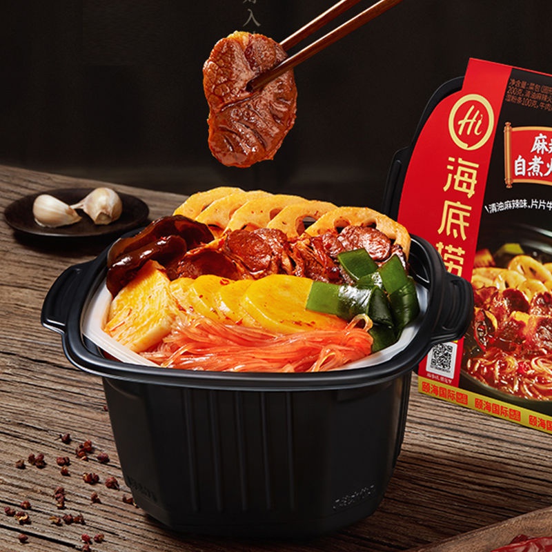 Hi instant hot pot sale