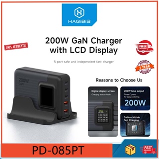 200W USB C Charger 5 Ports GaN Digital Display Screen – Hagibis Shop