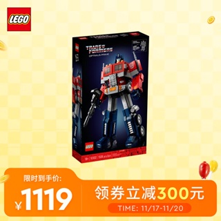 Lego Transformers 11-20 