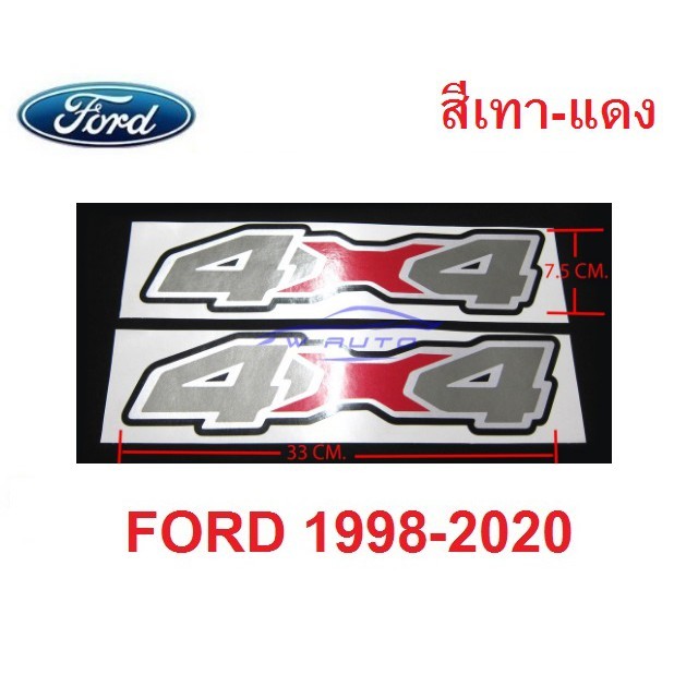 2 Pieces Of 4x4 Stickers Gray Red For Decorating Cars ford Rangers All ...