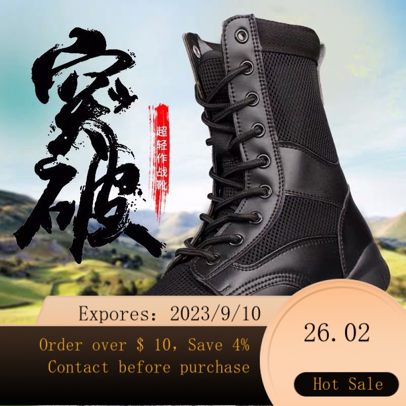 Combat clearance boots shopee