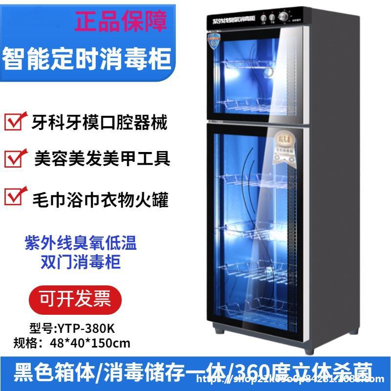 HYD Medical Dental Dental Cast Dental Tools Sterilization