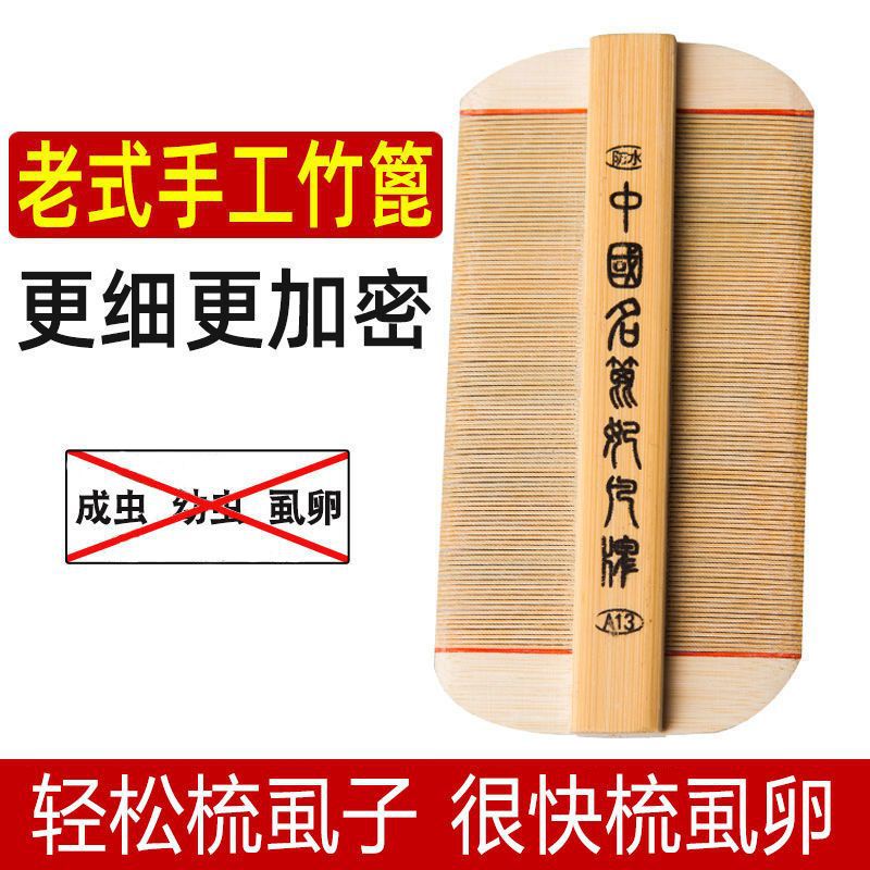 KY/ Grate Comb Lice Comb Wood except UltraDense Teeth Female Children