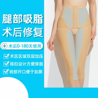 Women Leg Shapewear Body Shaper Anti Cellulite Compression Leggings  Slimming Sheath Thigh Sculpting Slimmer Waist Trainer Pants
