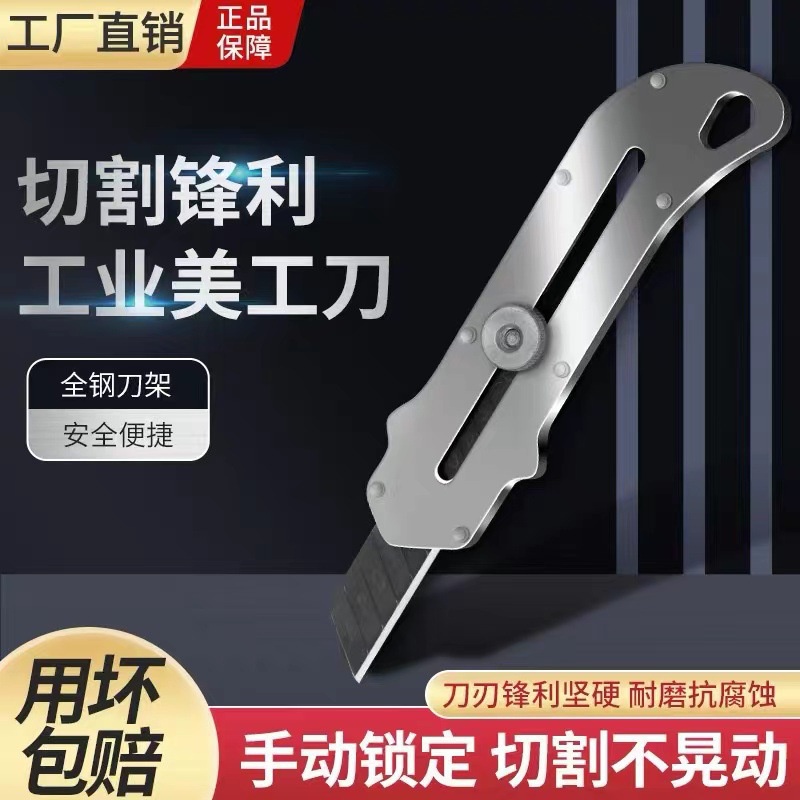 Stainless Steel Art Knife Heavy-Duty Super Sharp Paper Cutter Thick ...