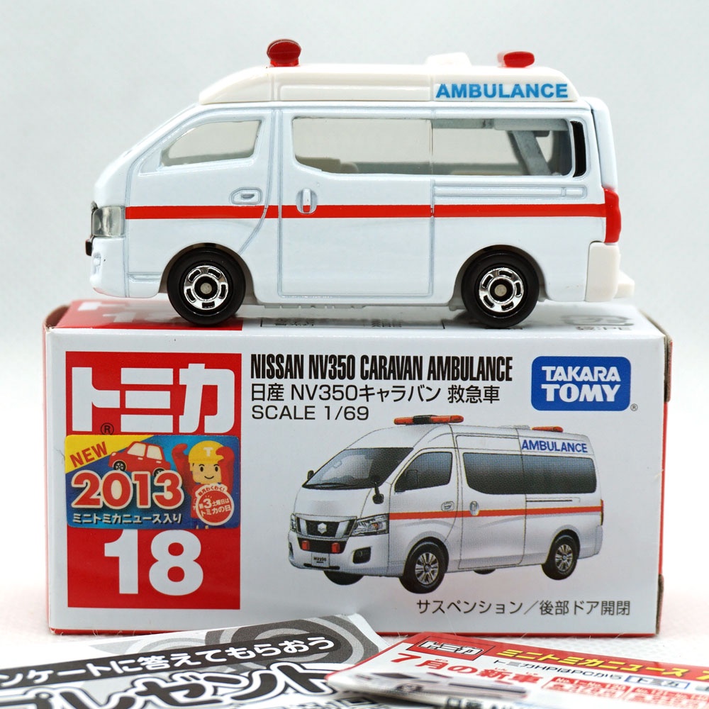 Tomica TOMICA 18 Nissan NV350 CARAVAN Ambulance Ambulance Alloy Model ...