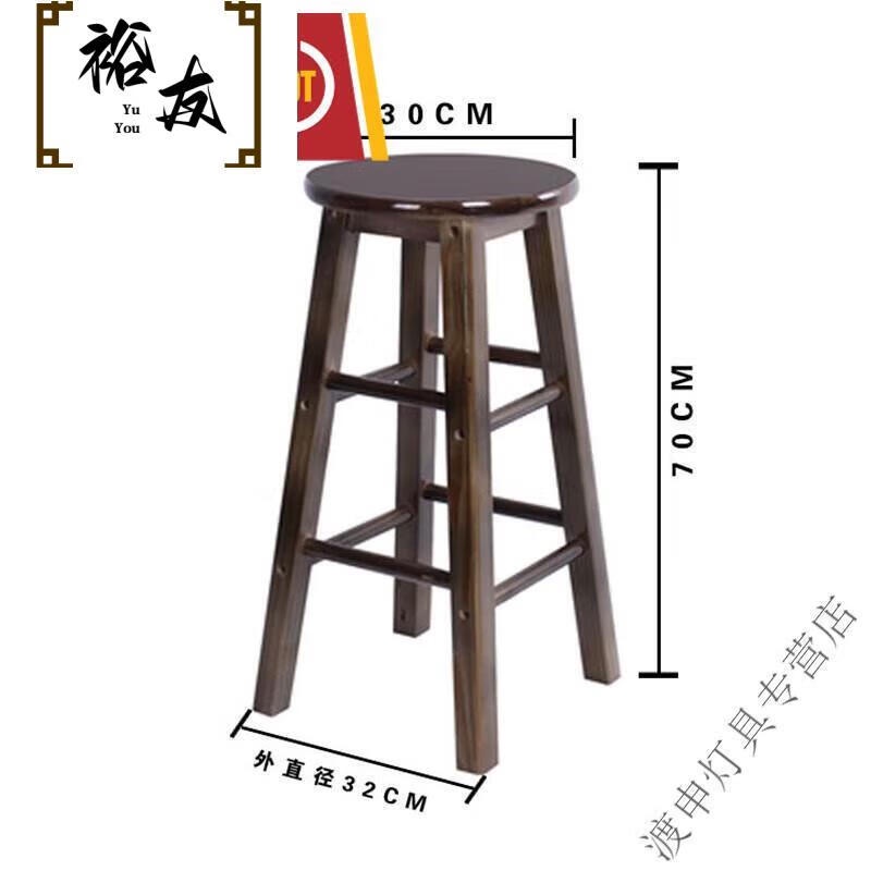 HYJD Yuyou Batai High Chair Bar Chair Bar Stool Bar Stool Bar Stool