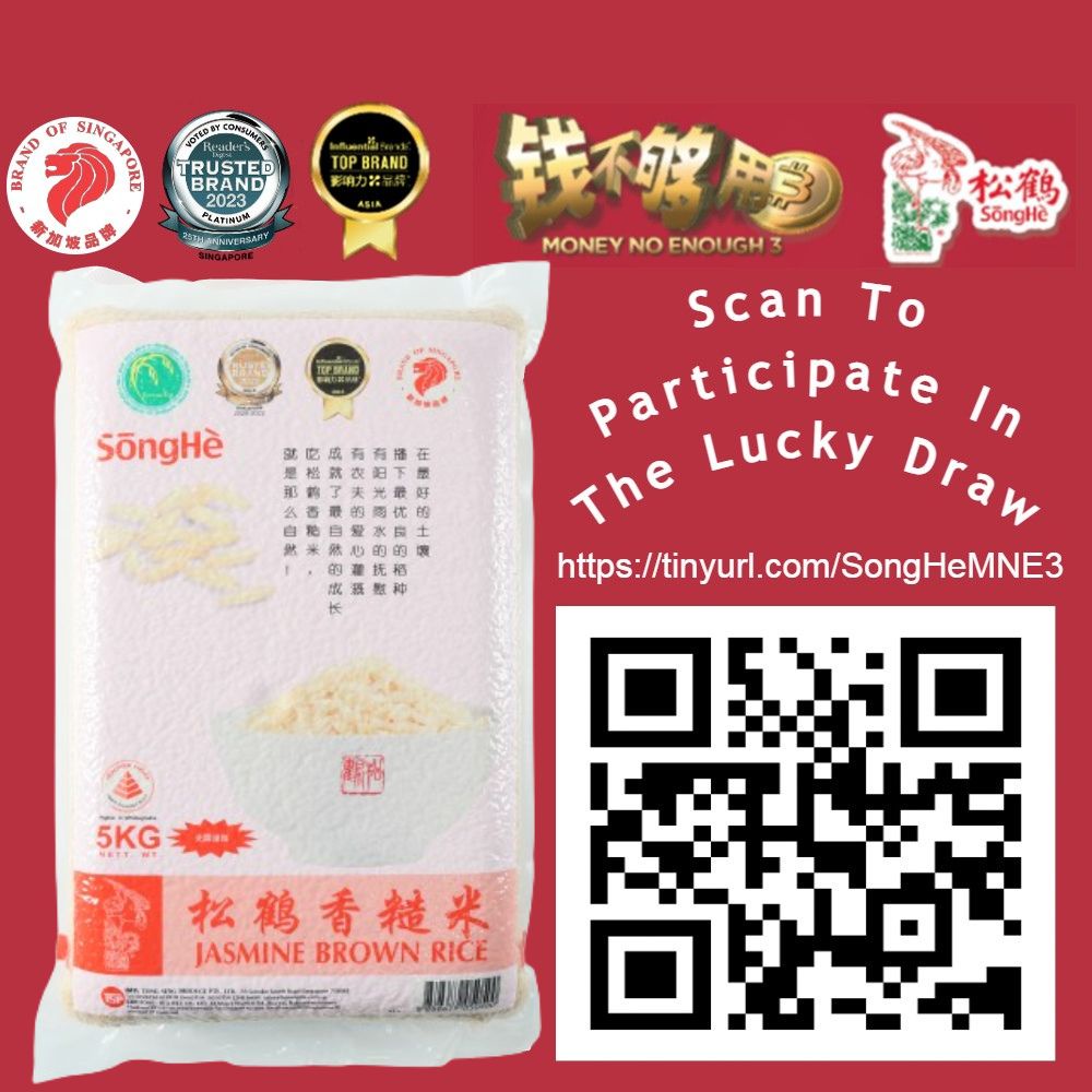 SongHe Jasmine Brown Rice 5Kg Tong Seng (Halal) Shopee Singapore