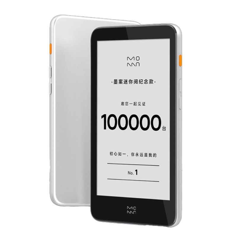 Xiaomi inkpalm5 電子書籍 【公式通販】