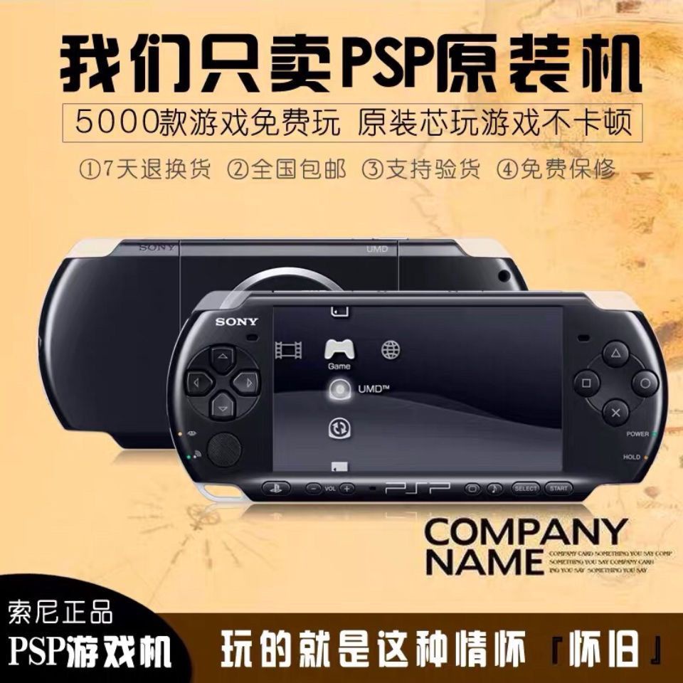 Buy Sony psp console At Sale Prices Online - March 2024