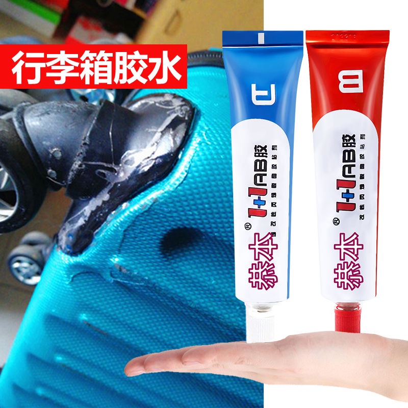 Glue wheel that can stick luggage can repair the crack of plastic shell