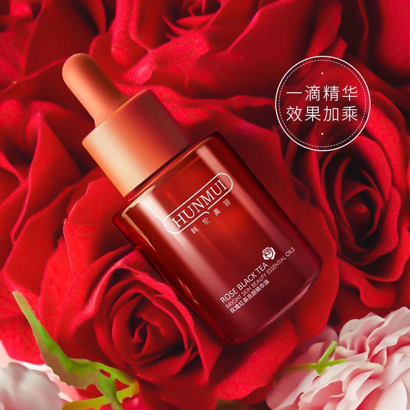 KJ Han Lun Meiyu【Official Direct Sale】Rose Black Tea Essence Oil