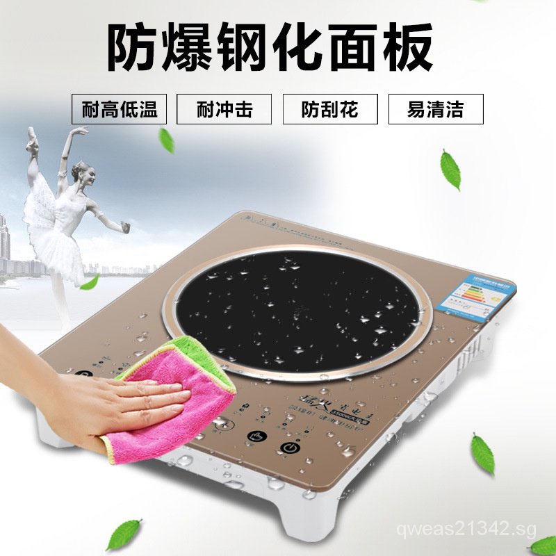 Direct Selling HighPower Induction Cooker Flat Commercial StirFry